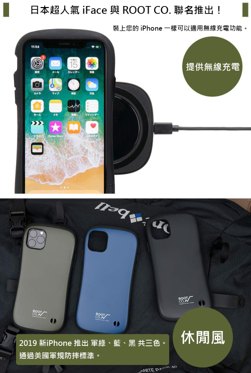 Iphone 11 Pro Max Iface 小蠻腰 腕帶吊繩 共三色 Citiesocial 找好東西